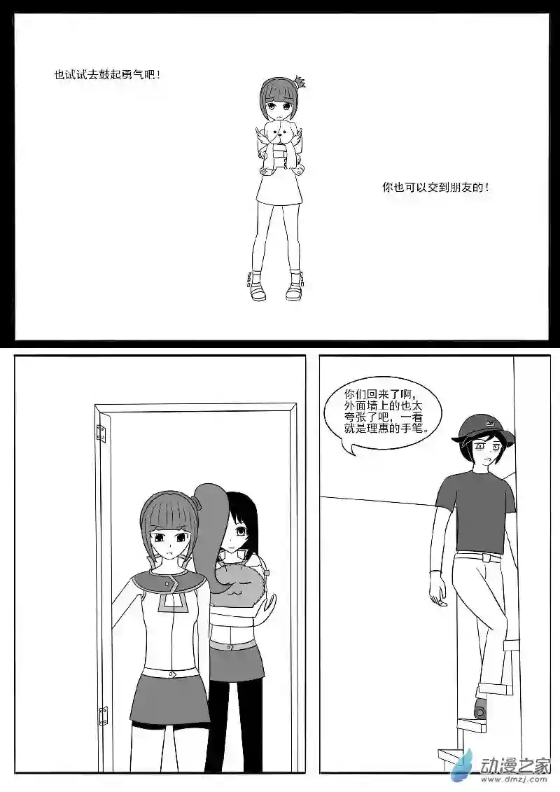 游戏王OWA第十四回合