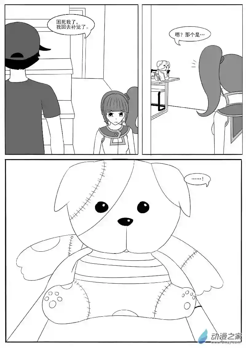 游戏王OWA第十四回合