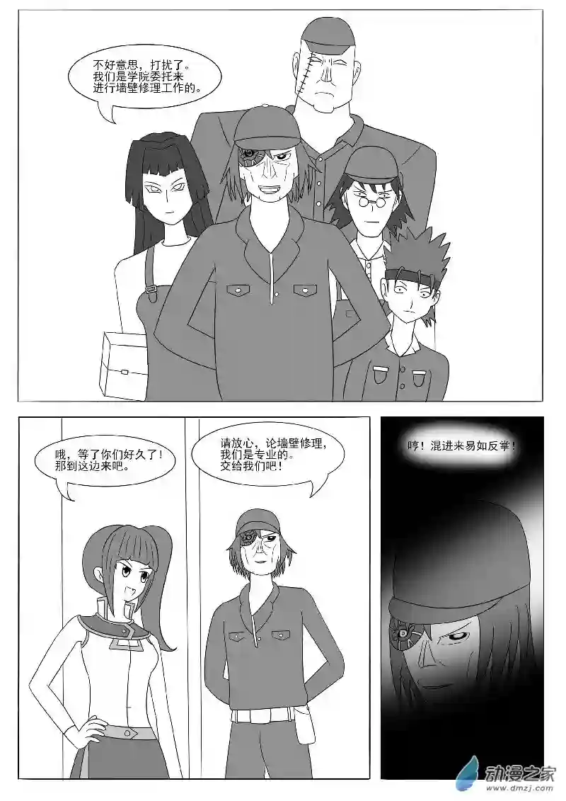 游戏王OWA第十四回合