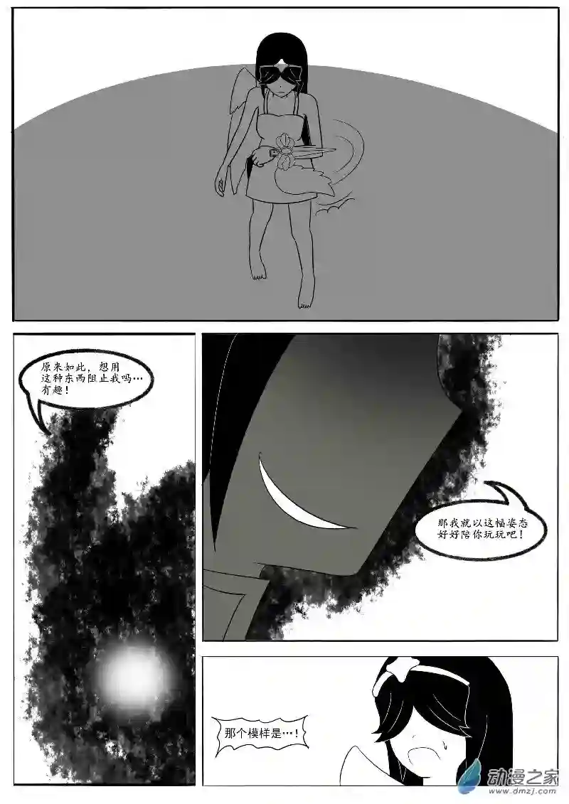 游戏王OWA第十五回合
