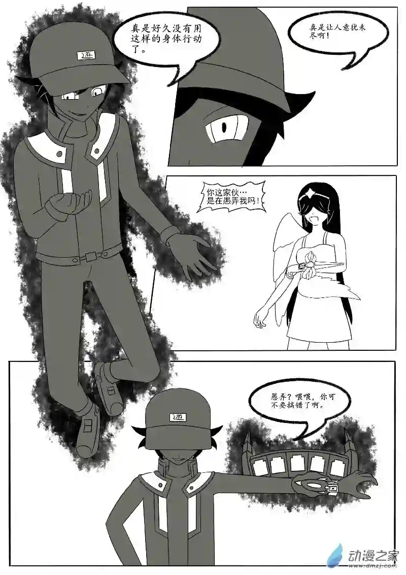 游戏王OWA第十五回合