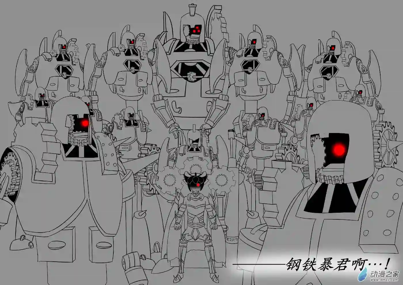 游戏王OWA第十五回合