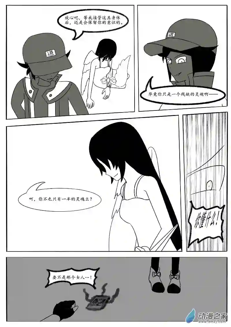 游戏王OWA第十五回合