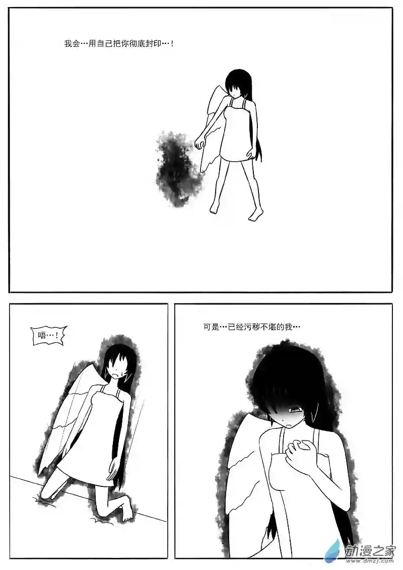 游戏王OWA第十五回合