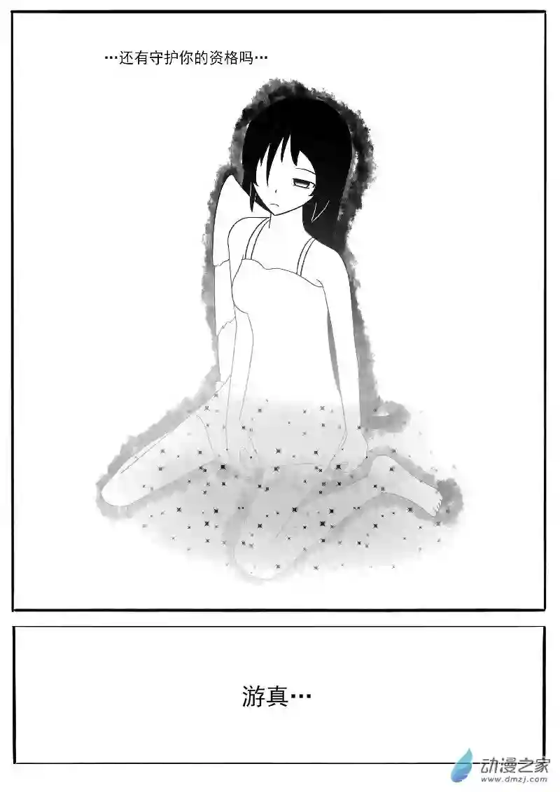 游戏王OWA第十五回合