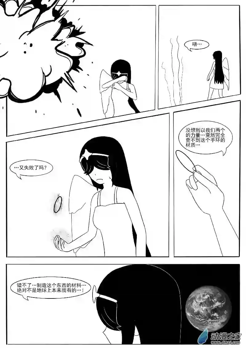 游戏王OWA第十五回合