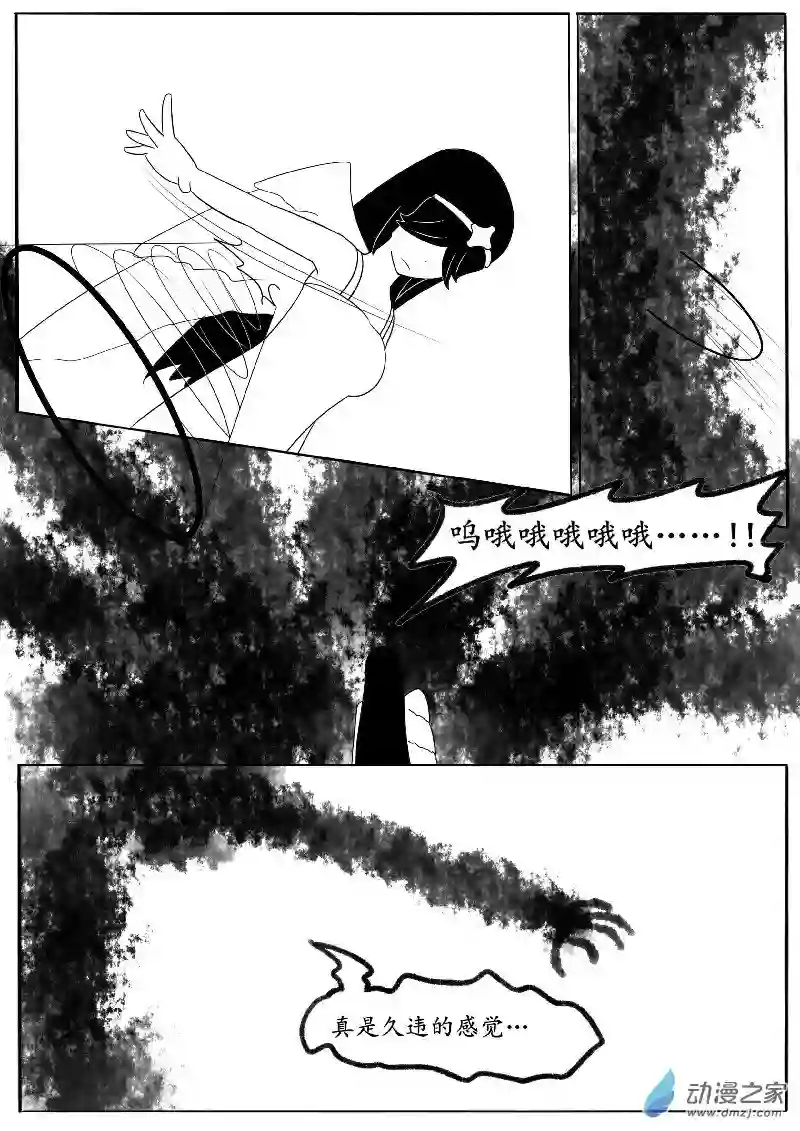 游戏王OWA第十五回合