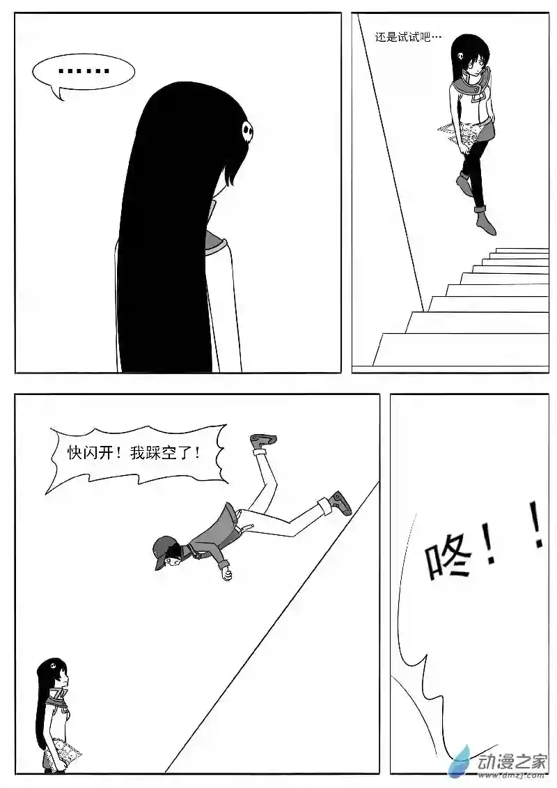 游戏王OWA第十六回合