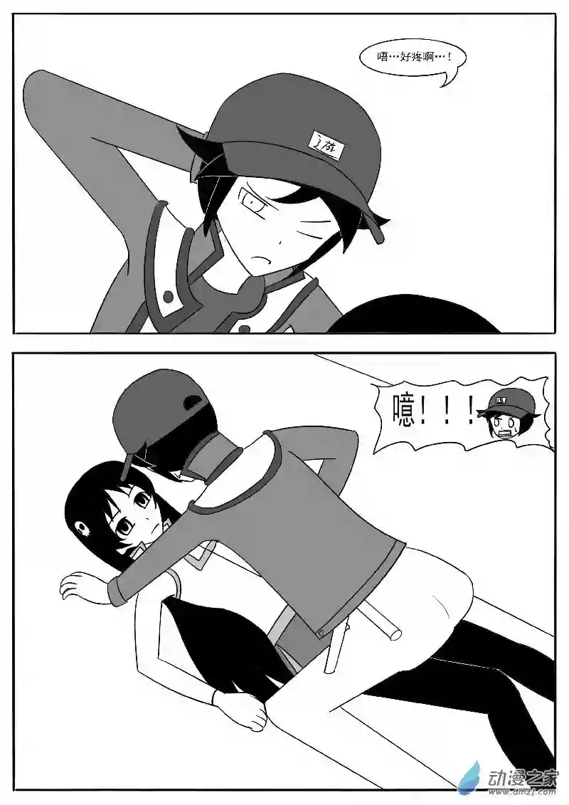 游戏王OWA第十六回合