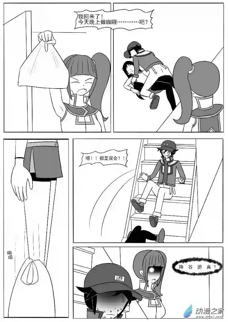 游戏王OWA第十六回合
