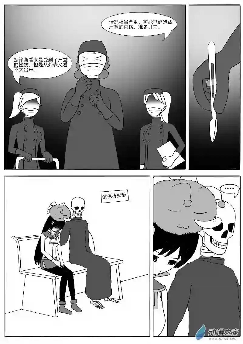 游戏王OWA第十六回合