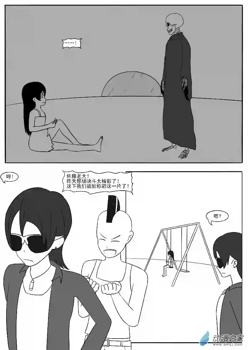 游戏王OWA第十六回合