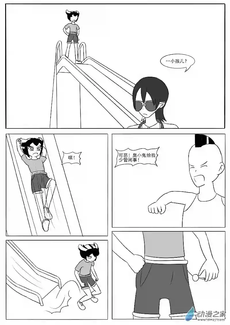 游戏王OWA第十六回合