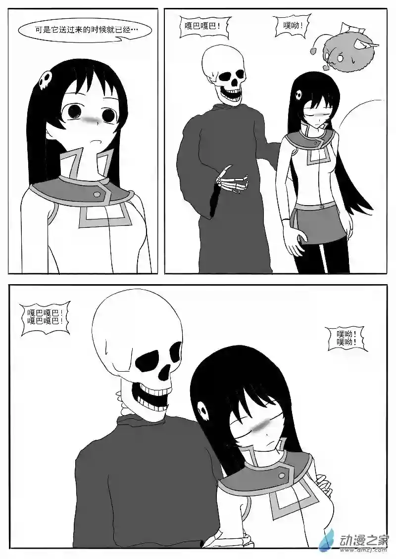 游戏王OWA第十六回合