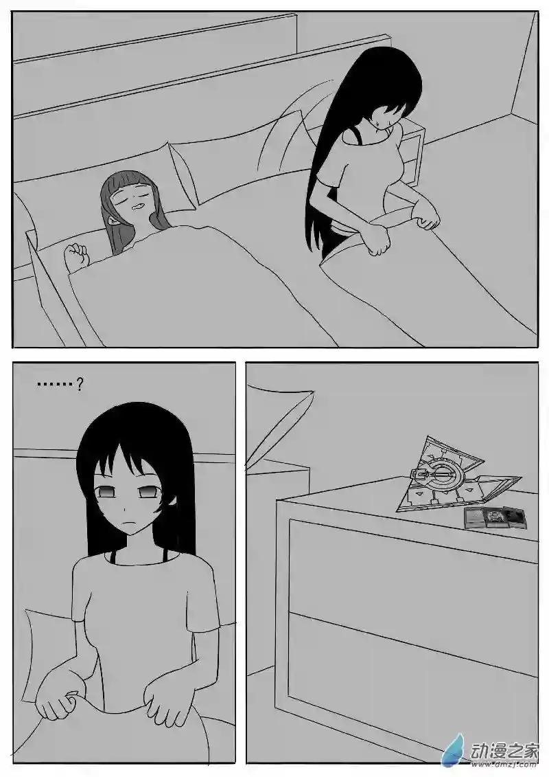 游戏王OWA第十六回合
