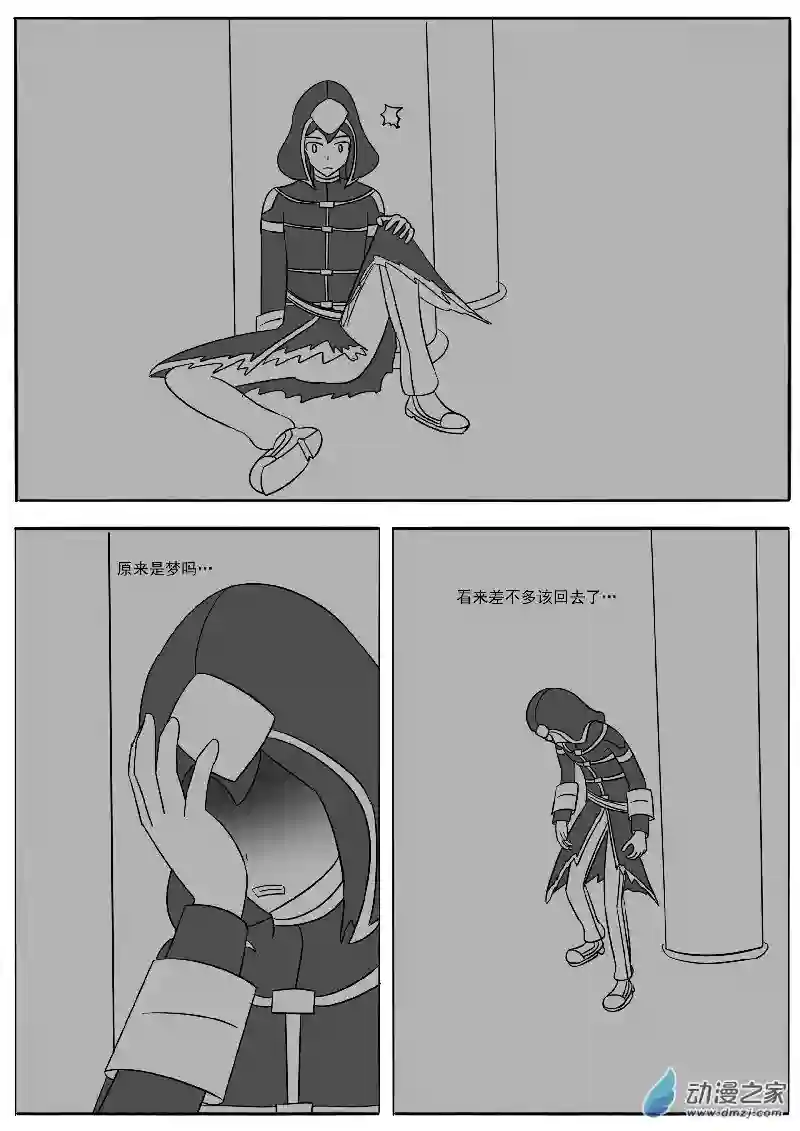 游戏王OWA番外3