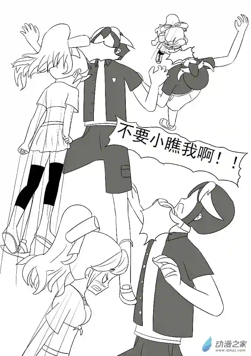 游戏王OWA番外3