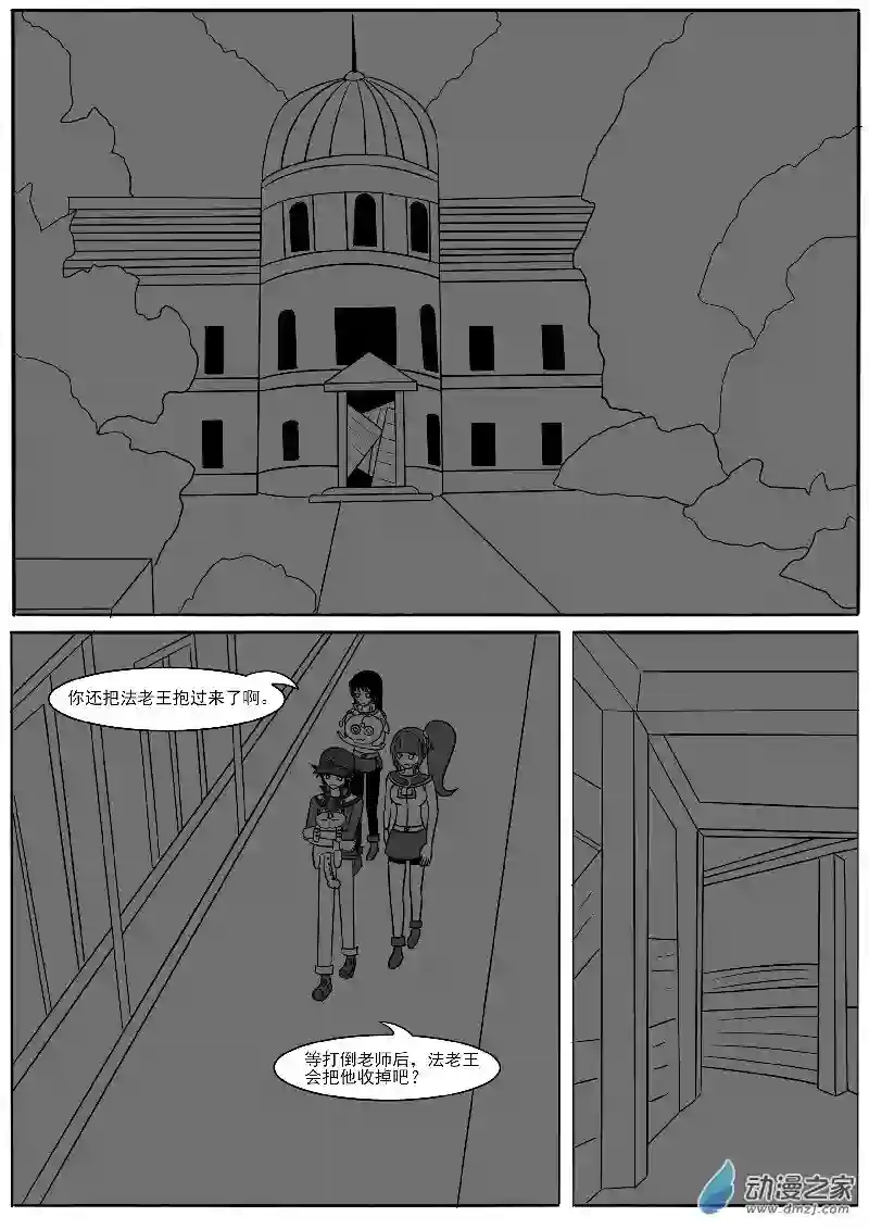 游戏王OWA第十七回合