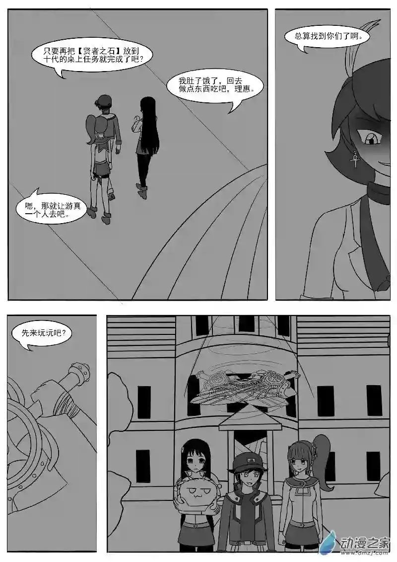 游戏王OWA第十七回合