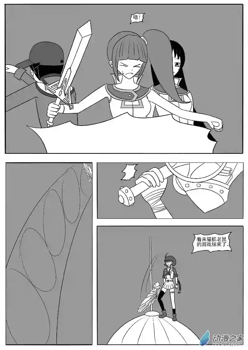 游戏王OWA第十七回合