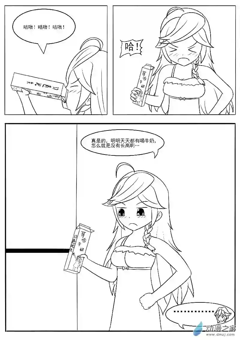 游戏王OWA第十七回合