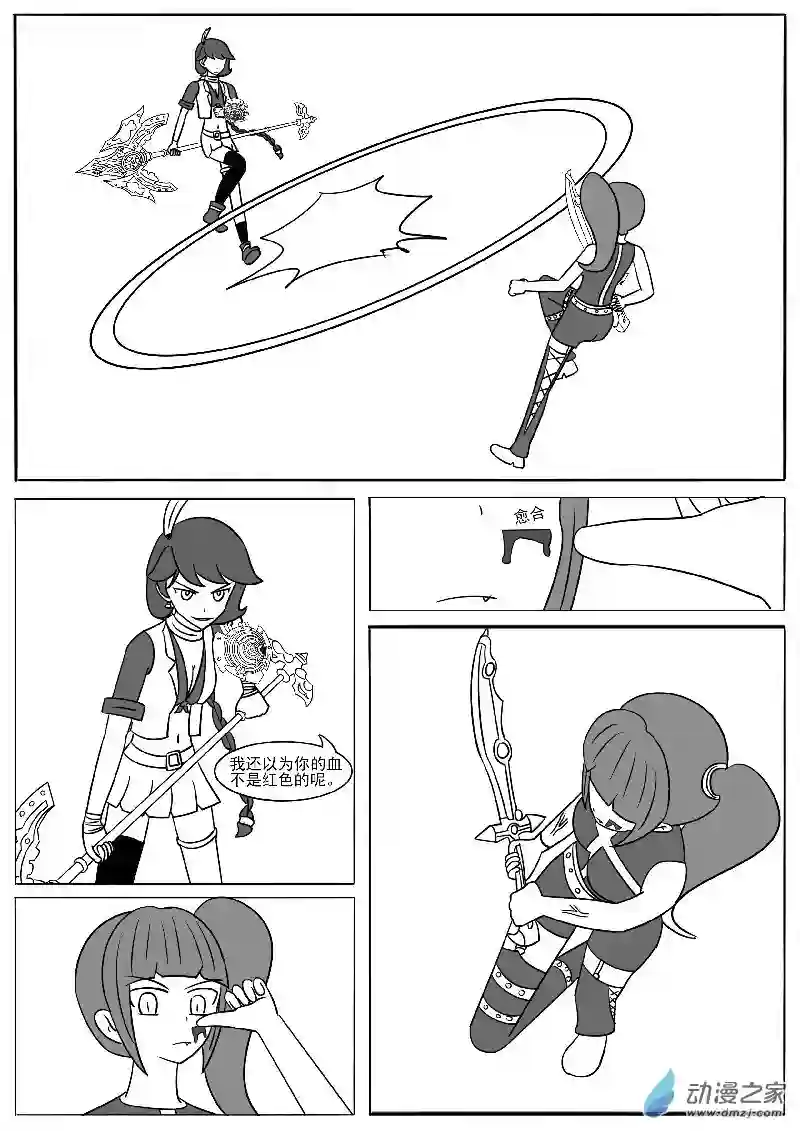游戏王OWA第十八回合