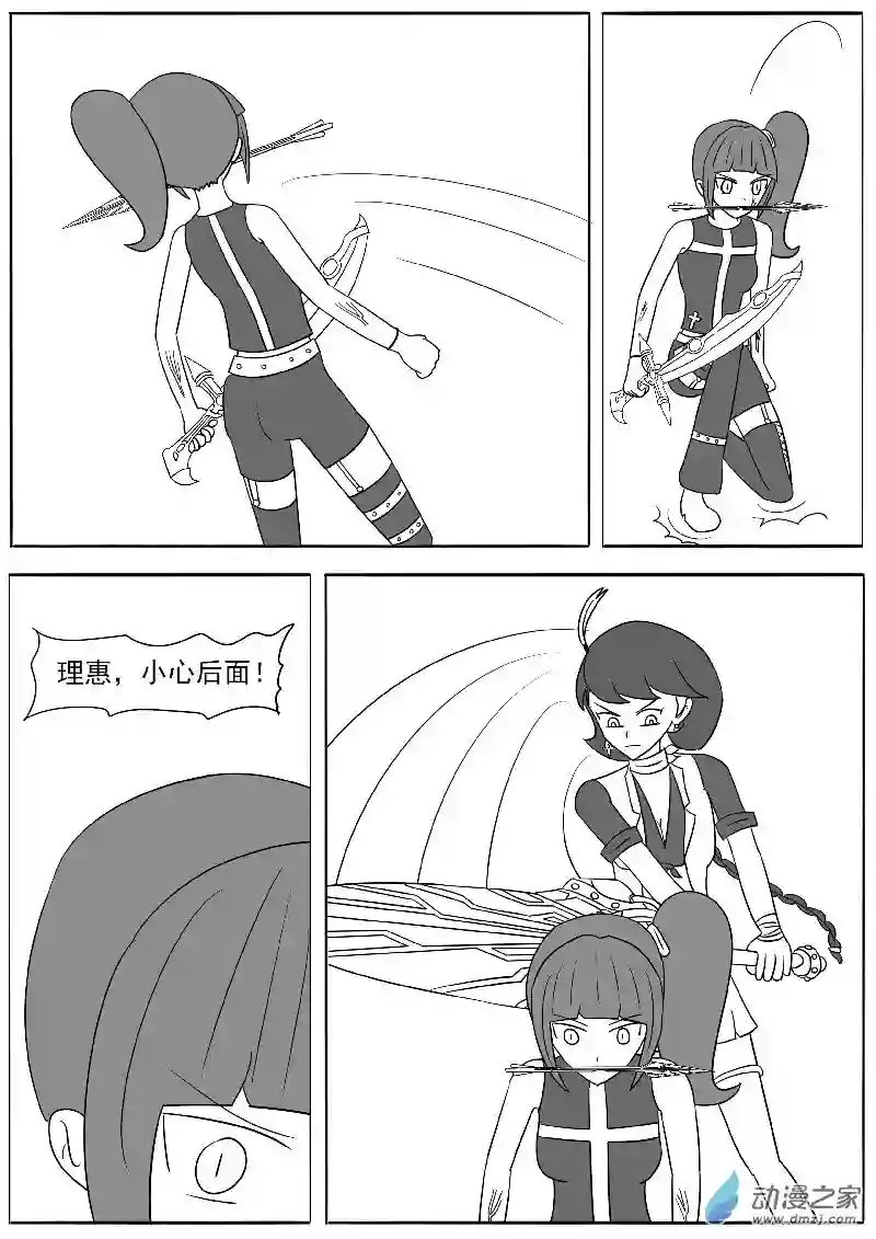 游戏王OWA第十八回合