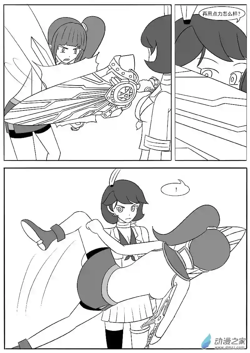 游戏王OWA第十八回合