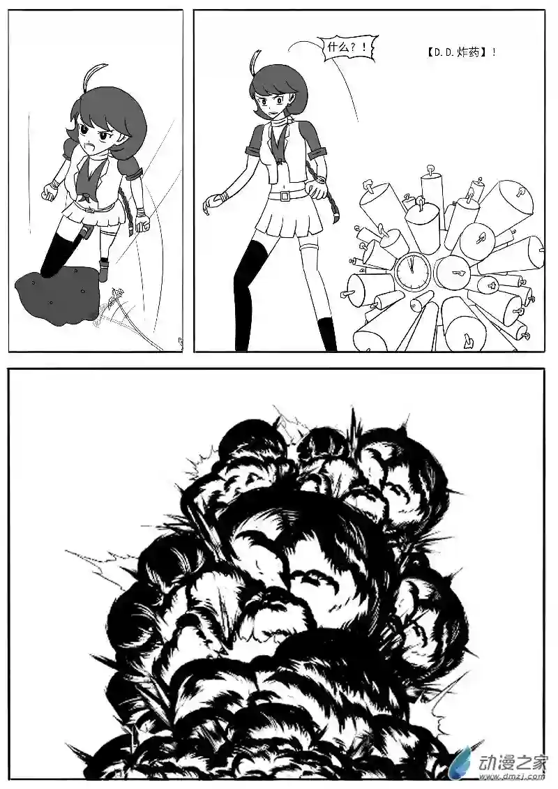 游戏王OWA第十八回合