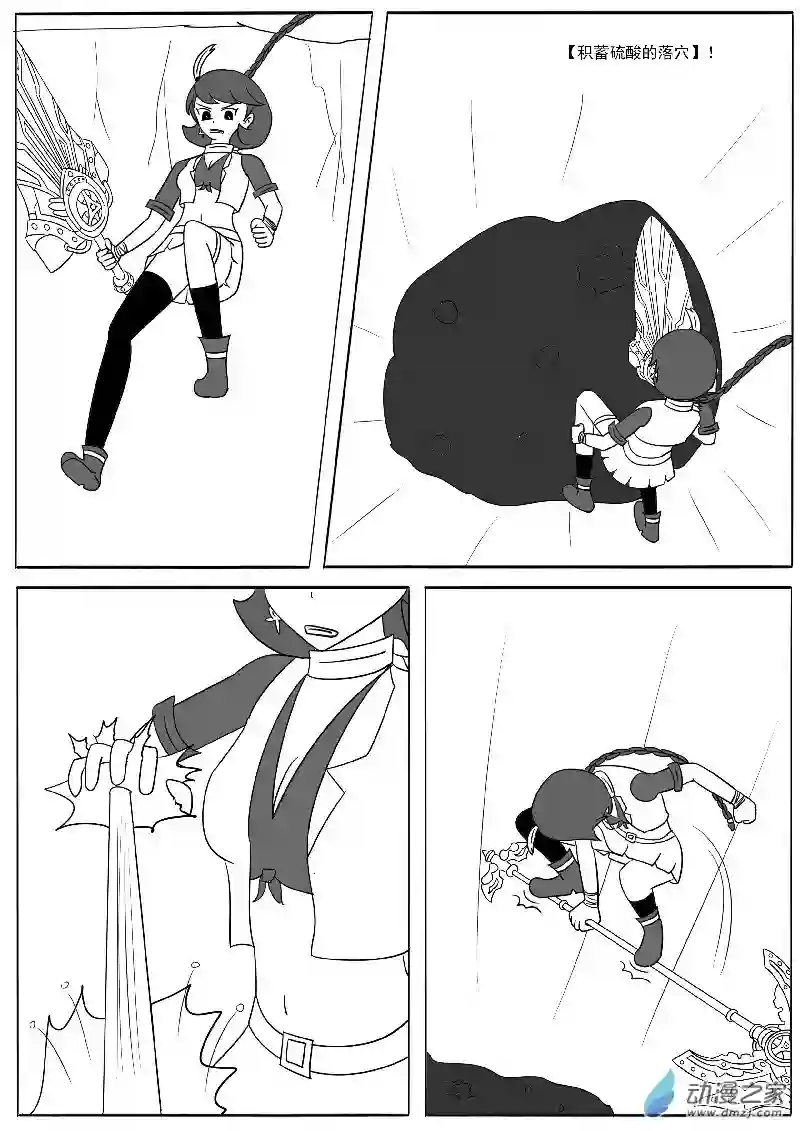 游戏王OWA第十八回合