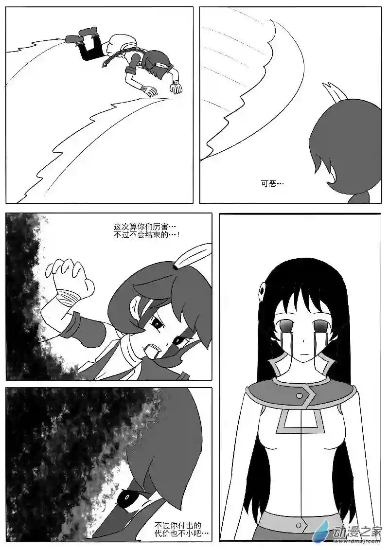 游戏王OWA第十八回合