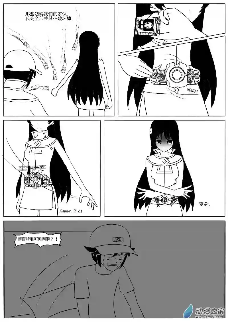 游戏王OWA恶人游作