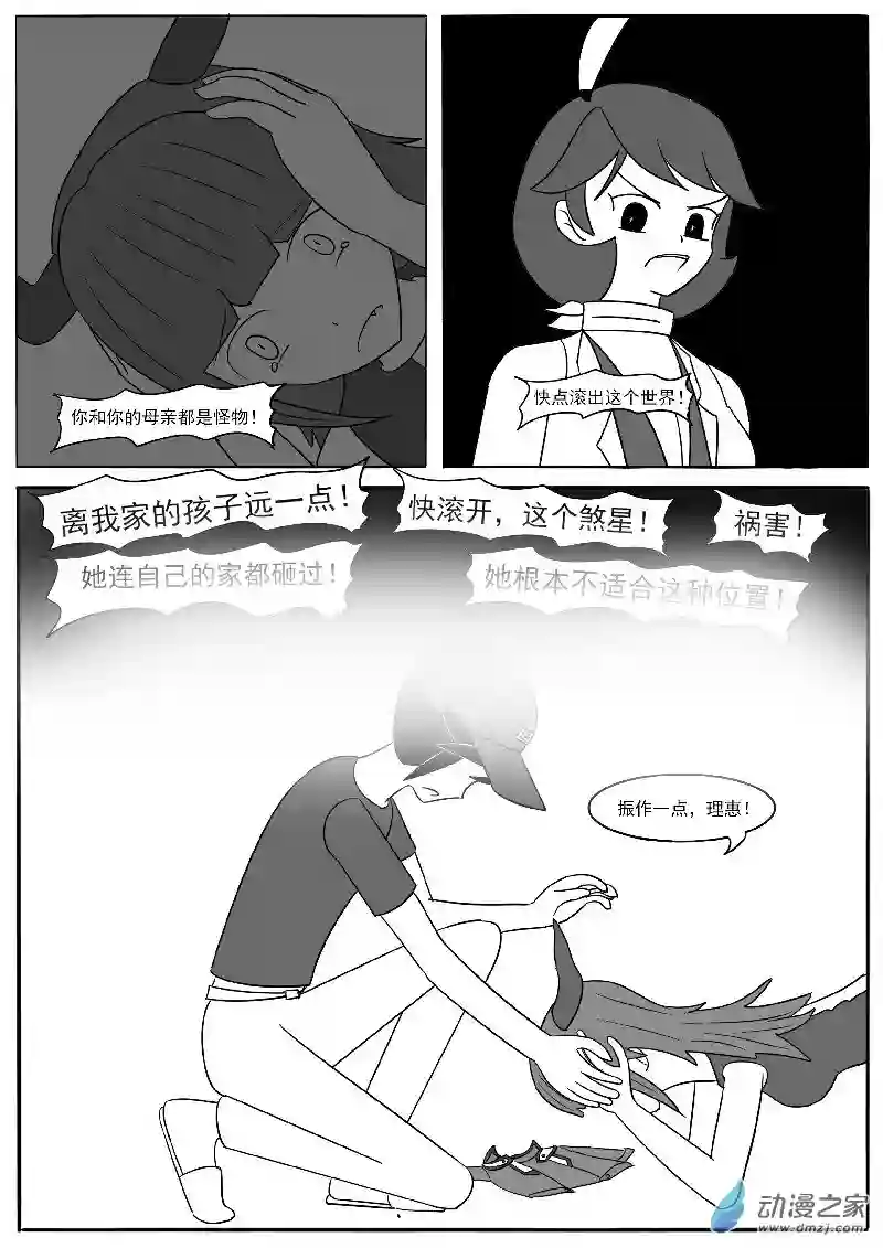 游戏王OWA第十九回合