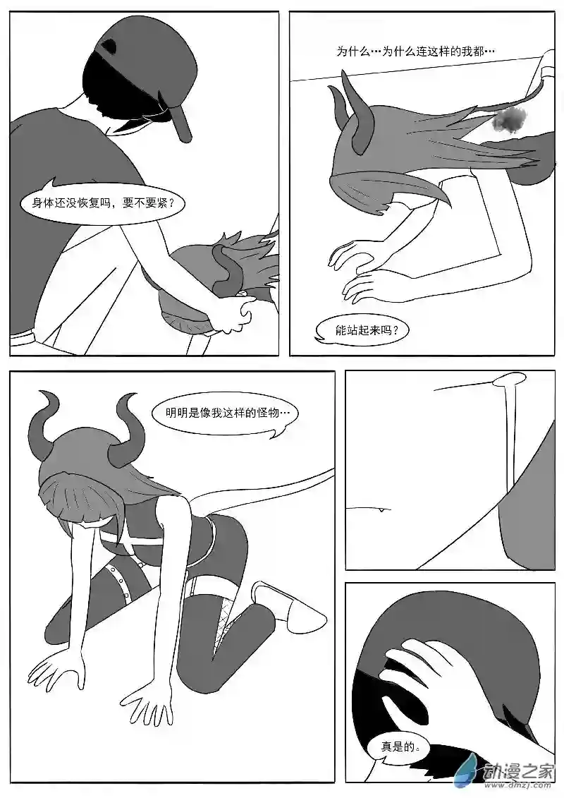 游戏王OWA第十九回合