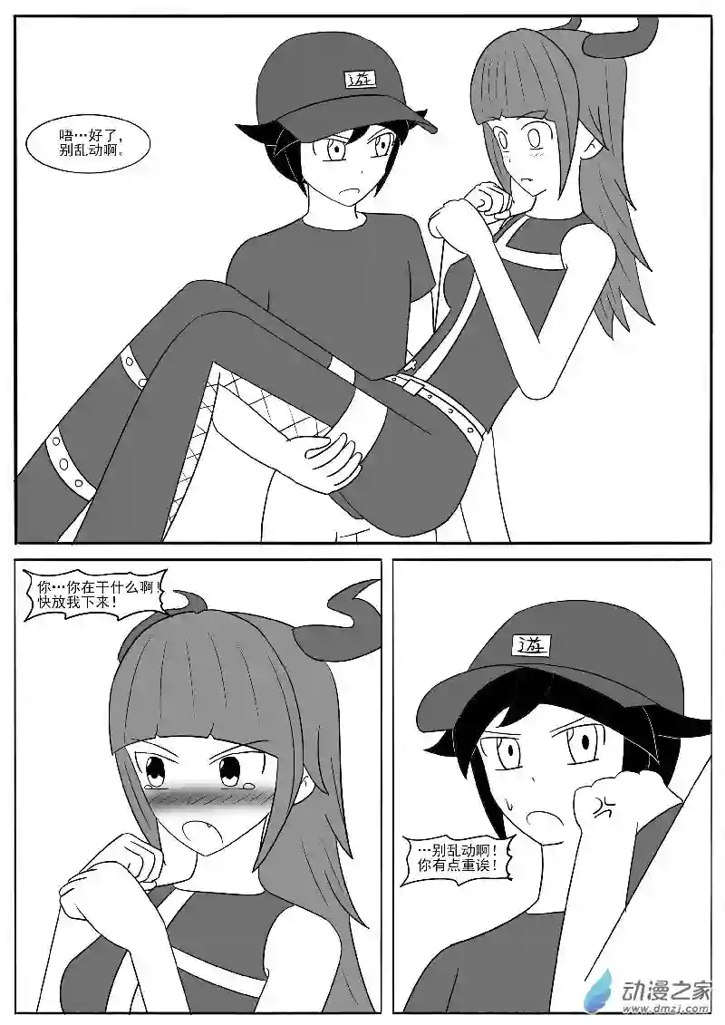 游戏王OWA第十九回合