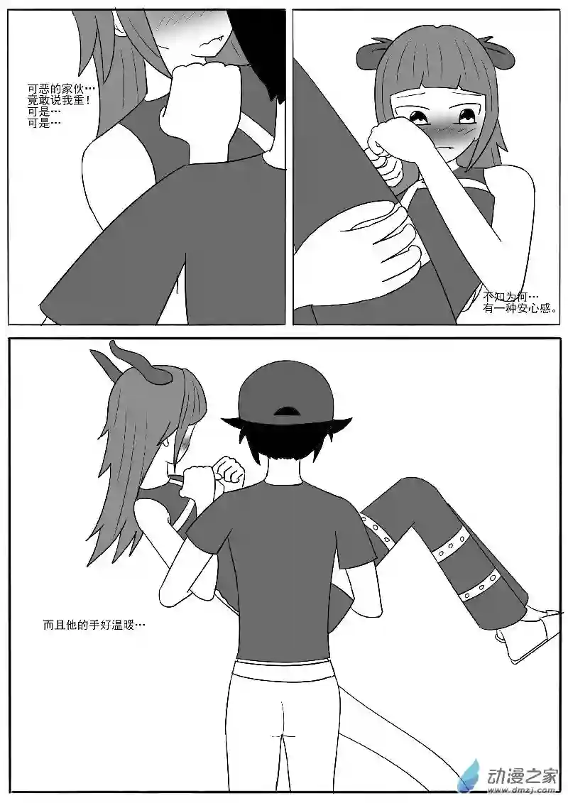 游戏王OWA第十九回合
