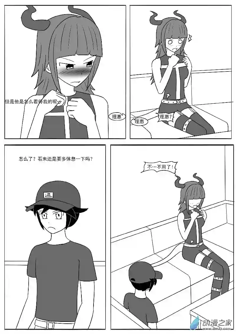 游戏王OWA第十九回合