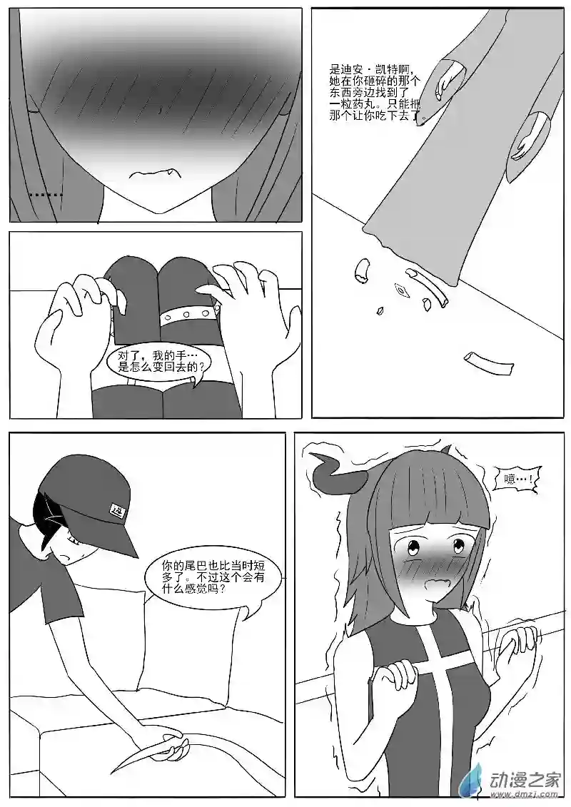 游戏王OWA第十九回合