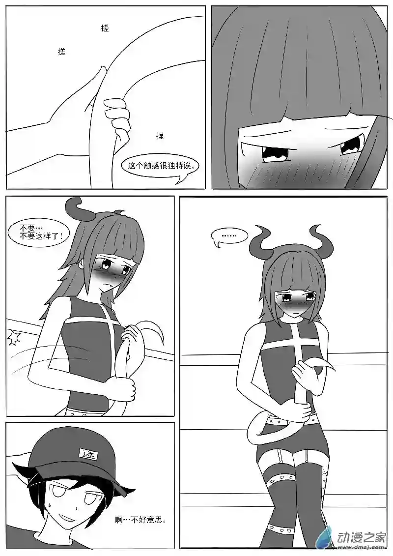 游戏王OWA第十九回合