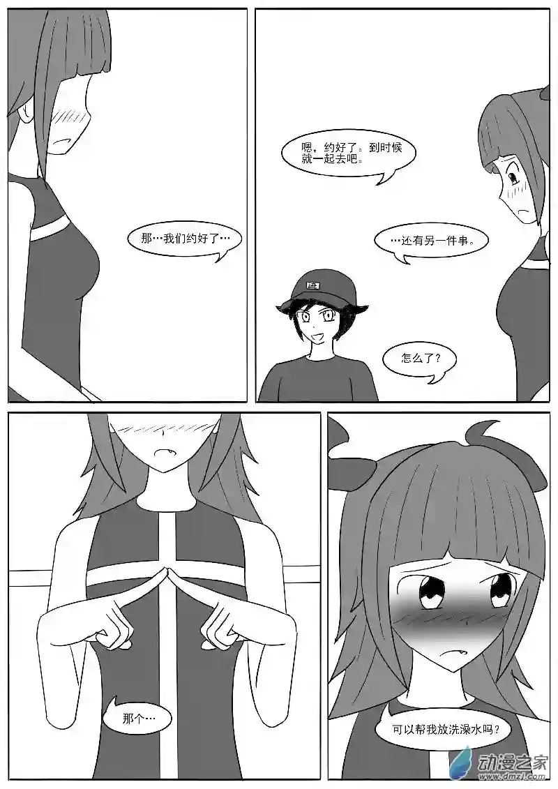 游戏王OWA第十九回合