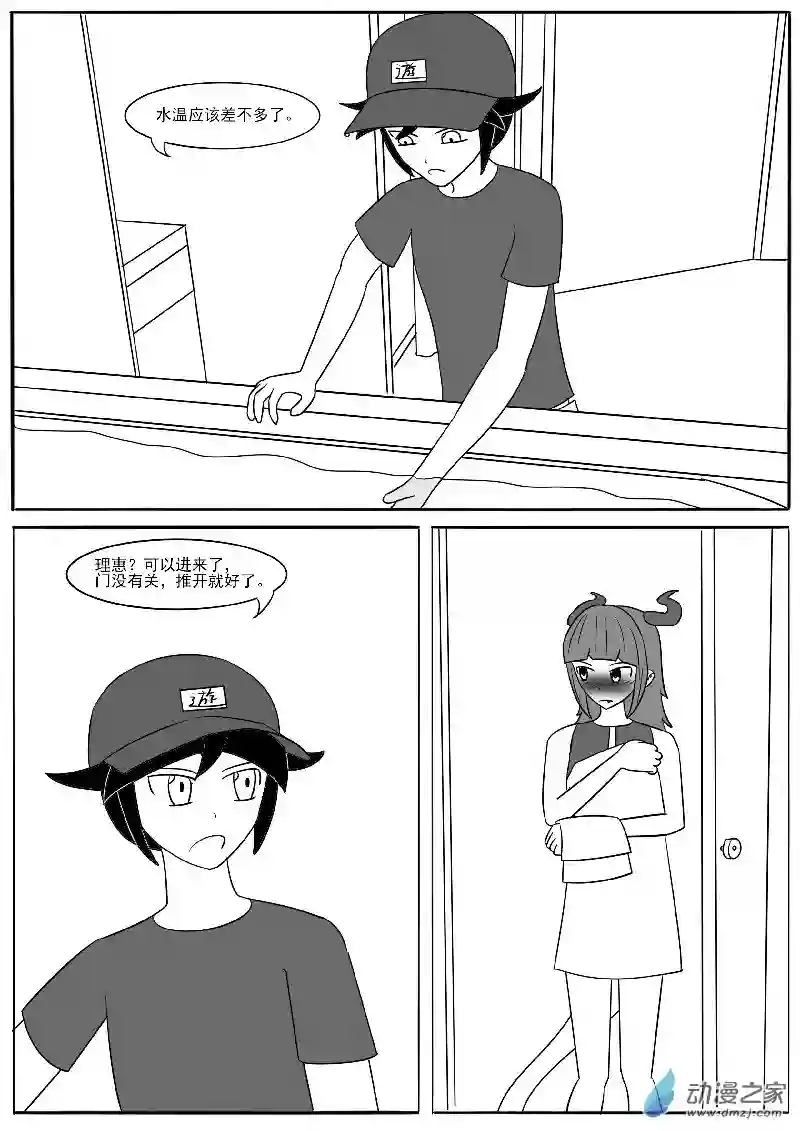 游戏王OWA第十九回合