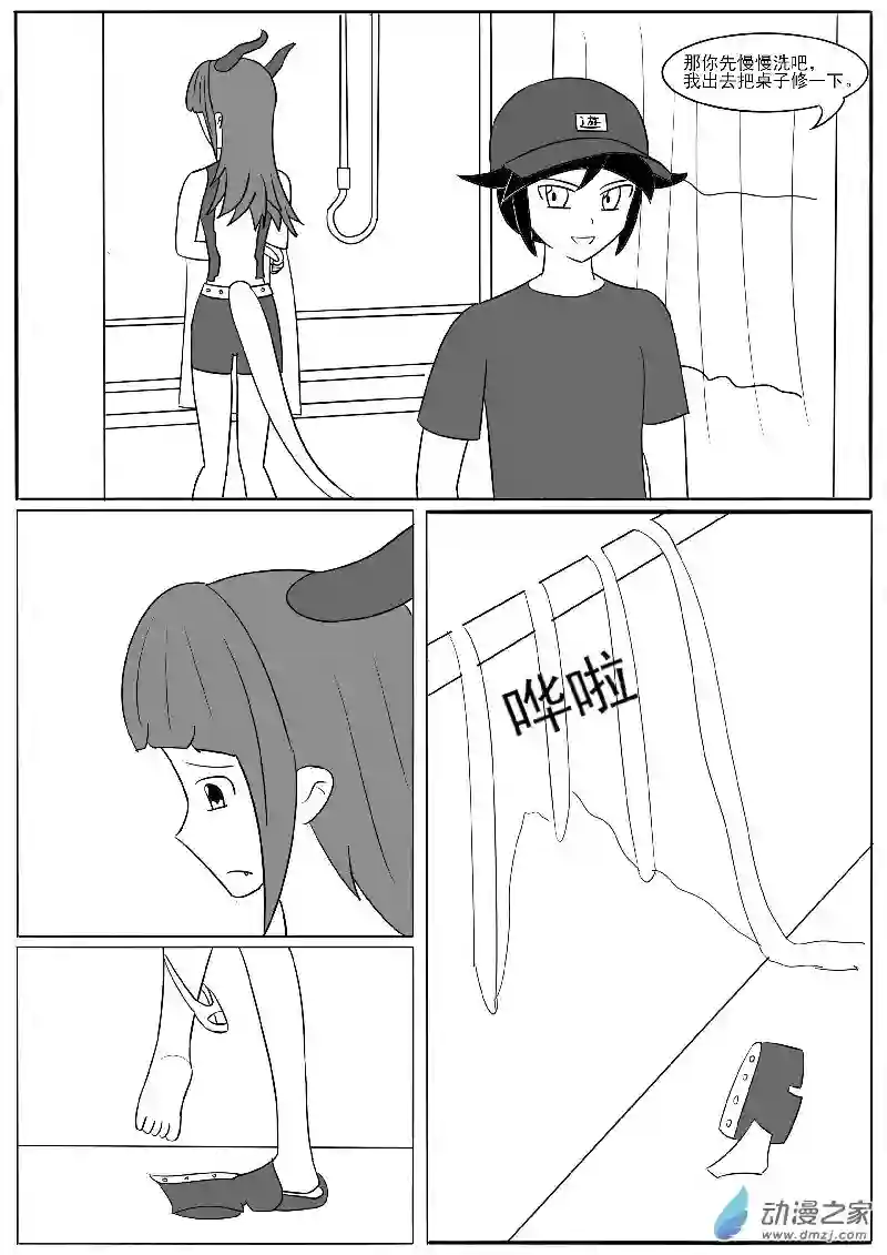 游戏王OWA第十九回合