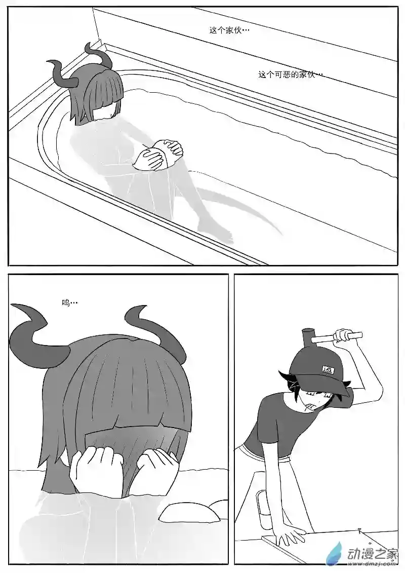 游戏王OWA第十九回合