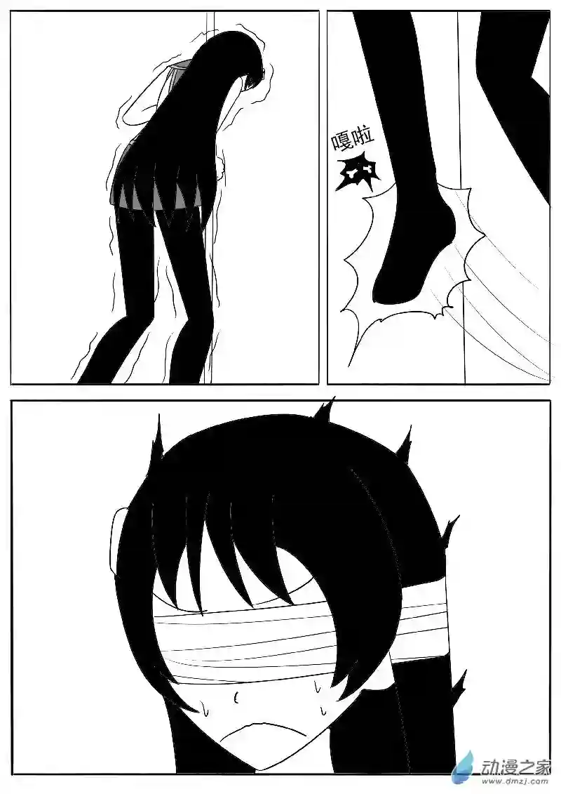游戏王OWA第十九回合