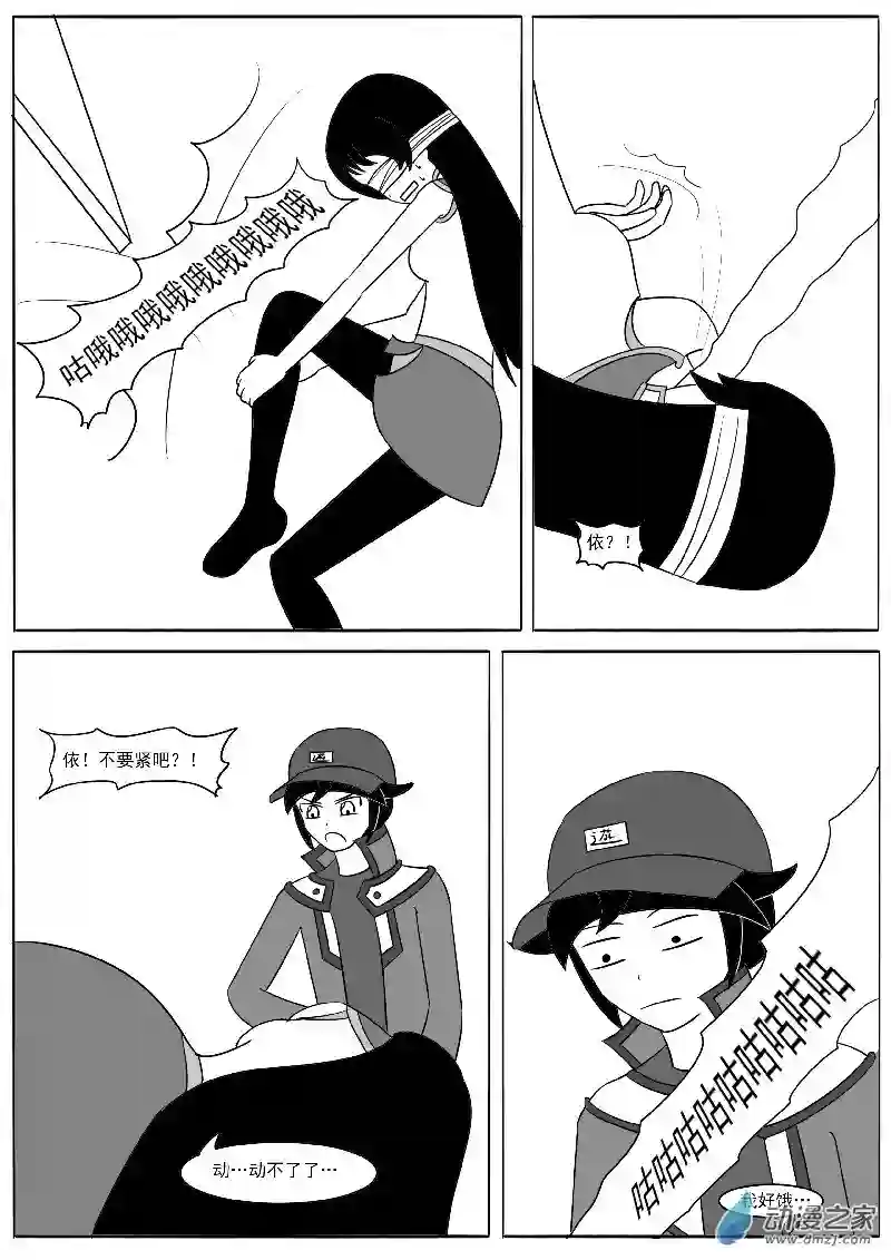 游戏王OWA第十九回合