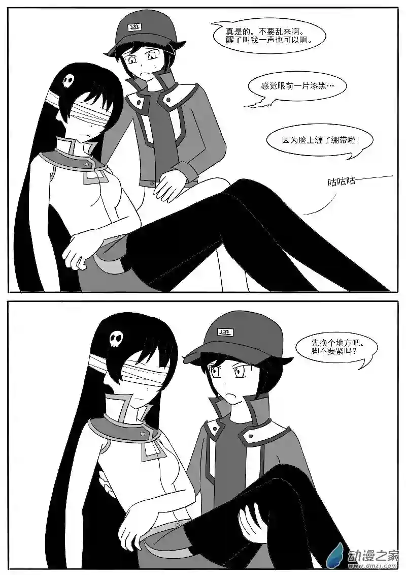 游戏王OWA第十九回合