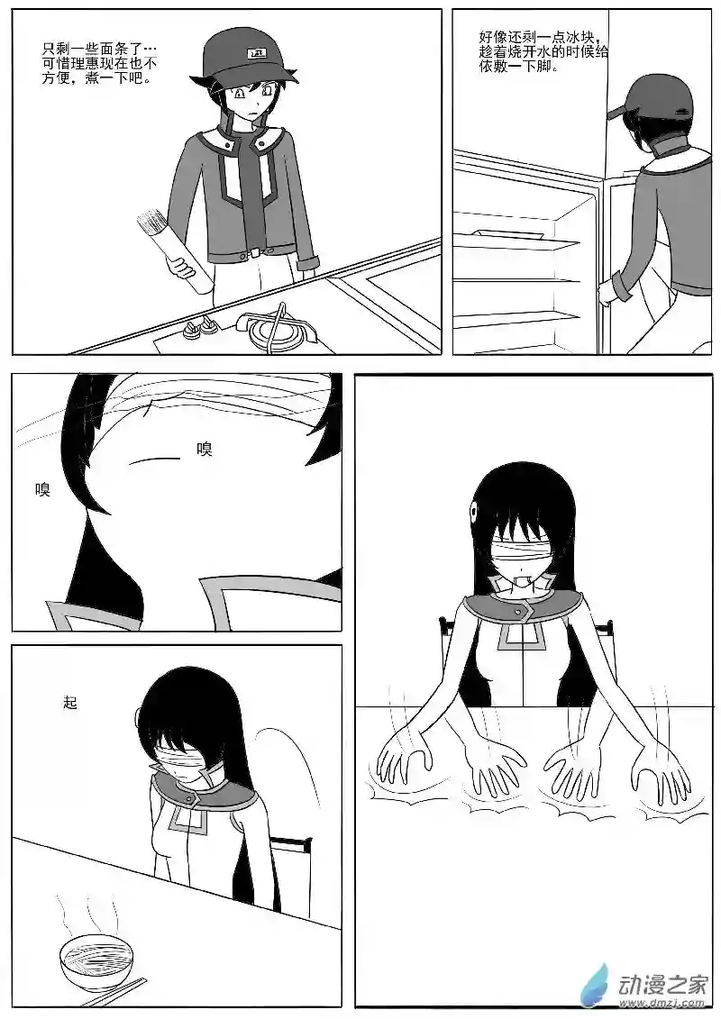 游戏王OWA第十九回合