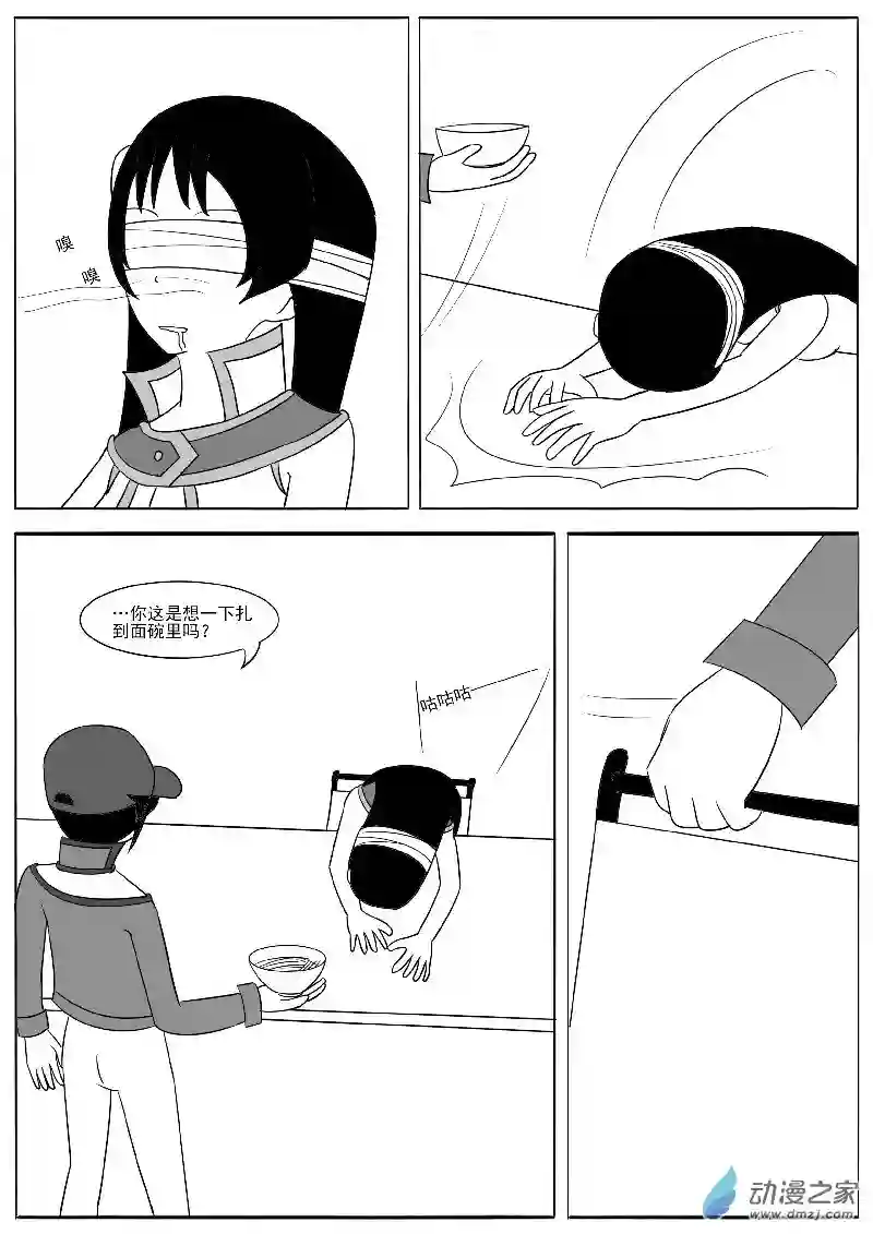 游戏王OWA第十九回合