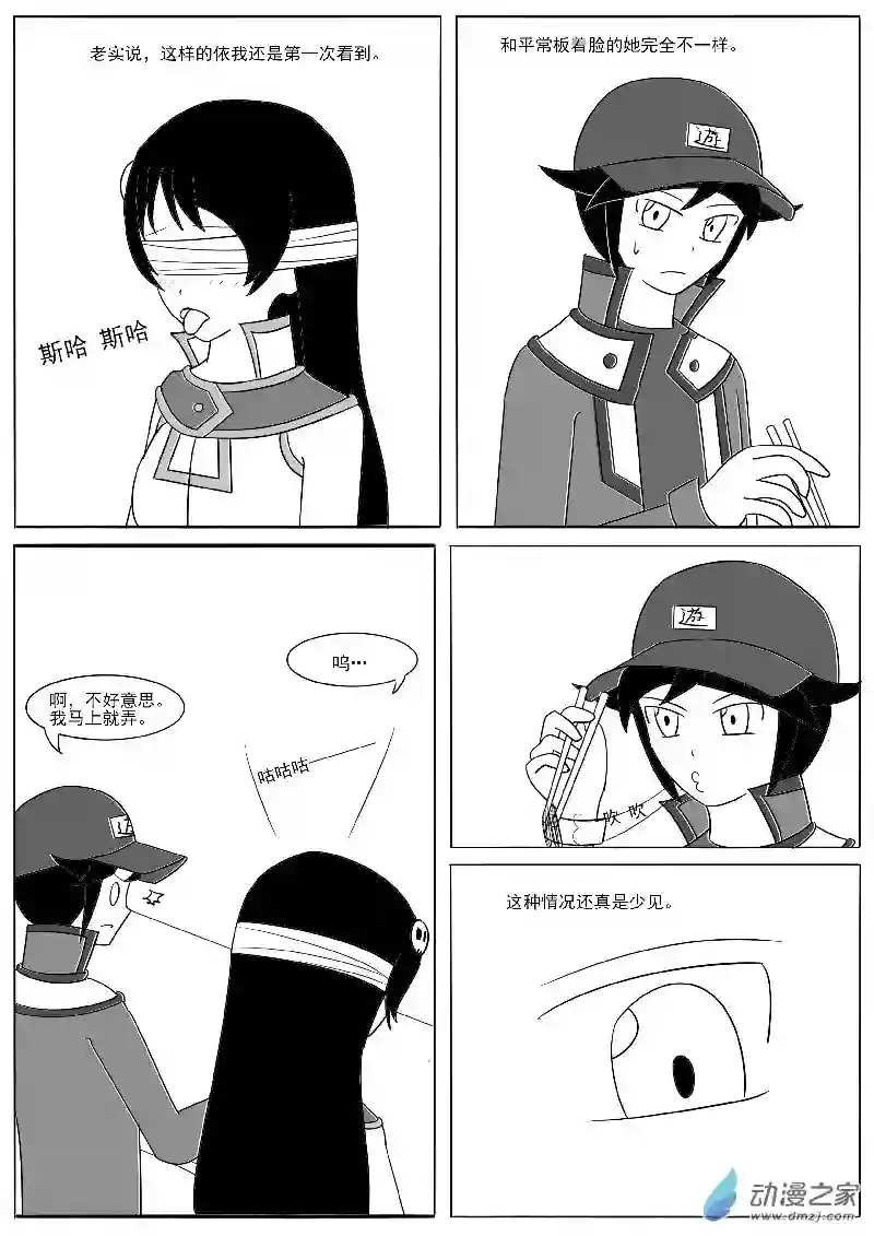 游戏王OWA第十九回合