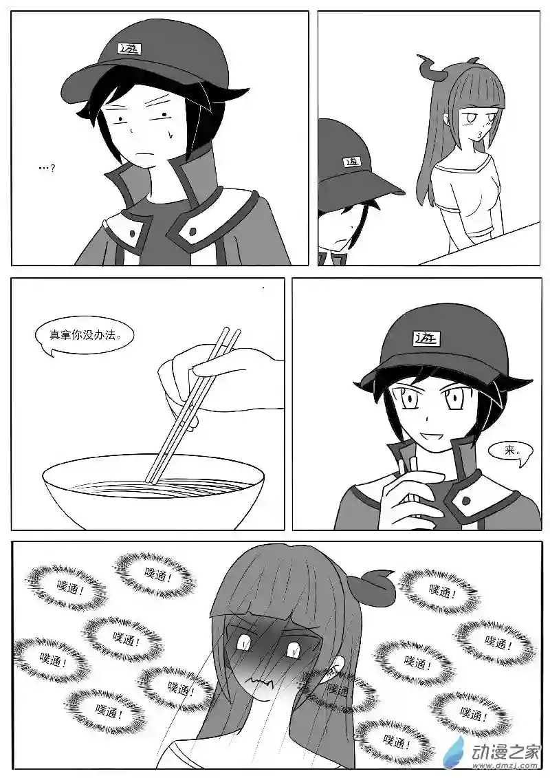 游戏王OWA第十九回合